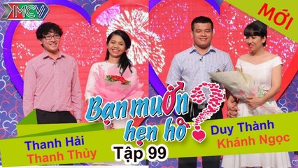 Bạn muốn hẹn hò tập 99 | 30 năm chưa từng nắm tay ai của chàng thanh tra và nàng không biết chạy xe