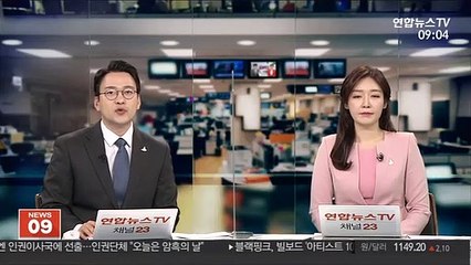 "신혼부부·생애최초 특공 30%, 소득기준 20∼30%p 완화"