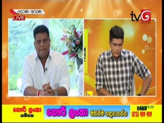 Derana Aruna 14-10-2020