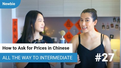 Asking Prices in Chinese with 多少 | All The Way To Intermediate | ChinesePod