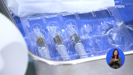 무료 독감백신 접종 시작…재고 부족으로 먼 발걸음도