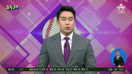 옵티머스의 전방위 로비…공공·금융기관까지?