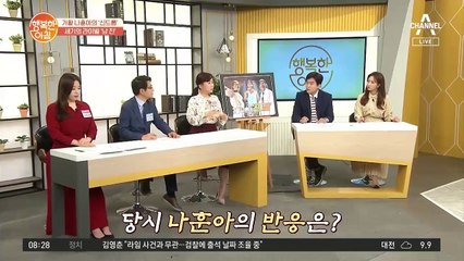 나훈아 피습 사건의 범인 故 신성일의 열성 팬이었다!?