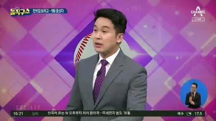 [핫플]최악의 전세난…제비뽑기로 세입자 결정?