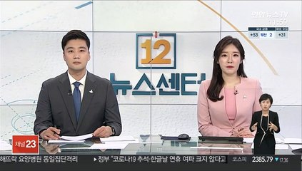 '서울시장 후보군' 국민의힘 김선동 사무총장 사의