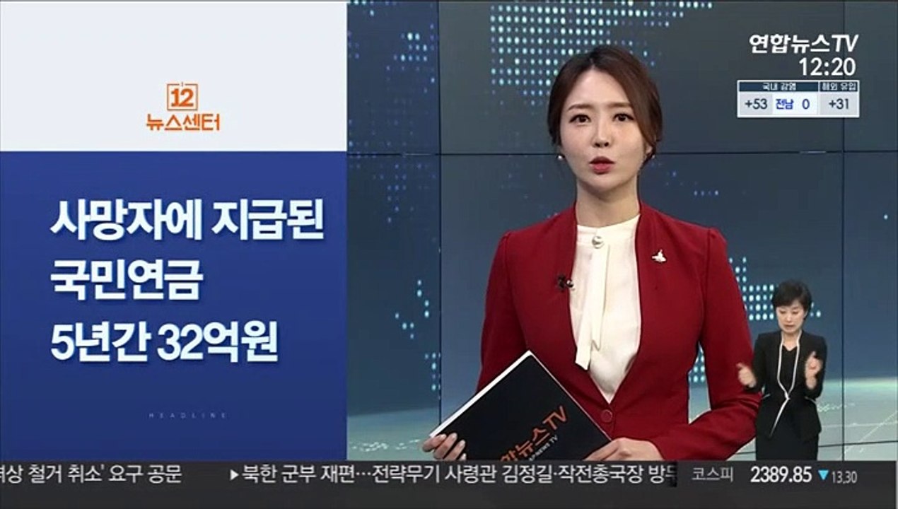 [사이드 뉴스] 정총리 "취약계층 아동 돌봄공백 집중점검" 外