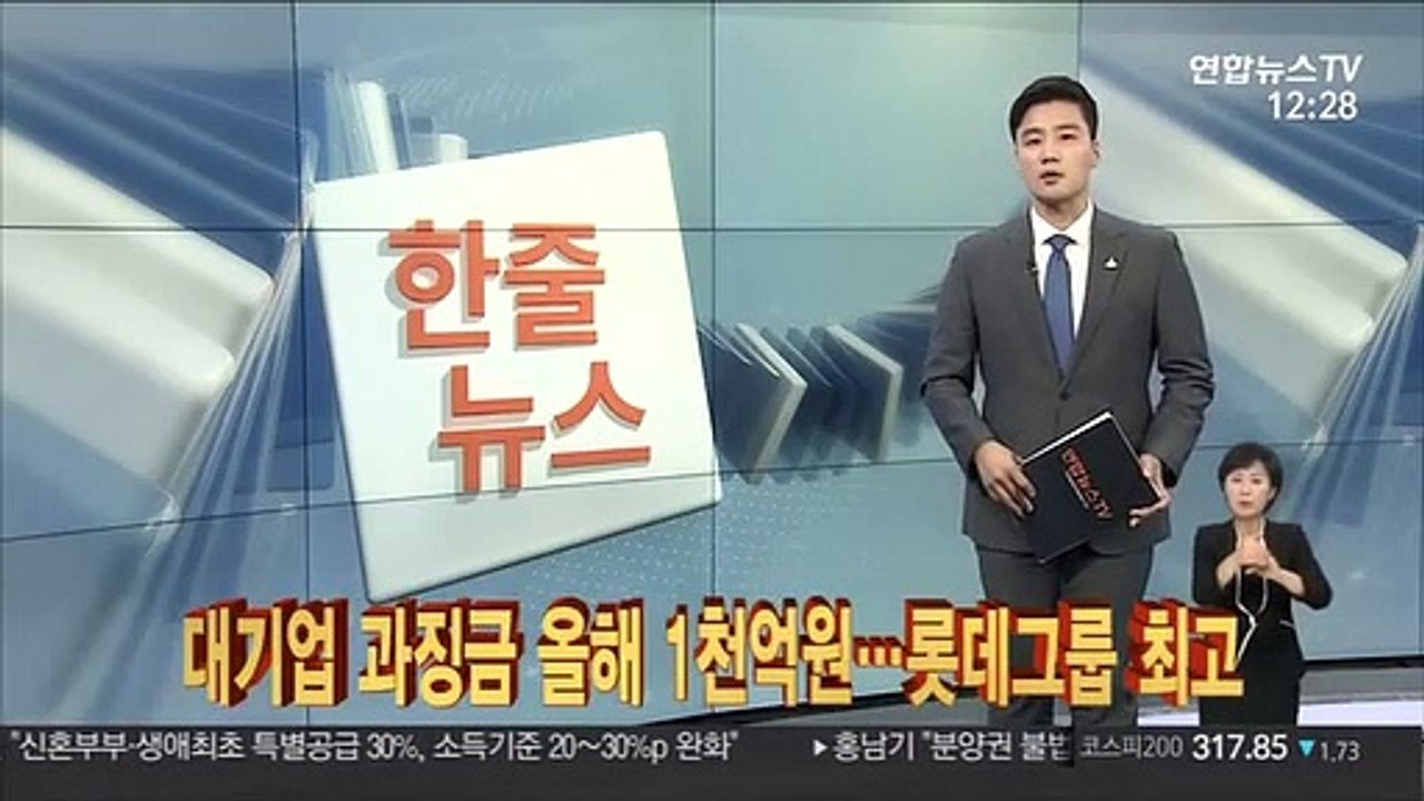 [한줄뉴스] 부평 미군기지 캠프마켓 81년 만에 개방 外