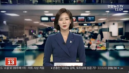 '이재용 프로포폴 협박' 20대 징역 1년 6월