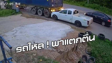 แตกตื่น !! เขามีแต่เหล็กไหล นี่รถไหล ไหลยาวไม่พัก ทำวุ่นไปทั้งถนน
