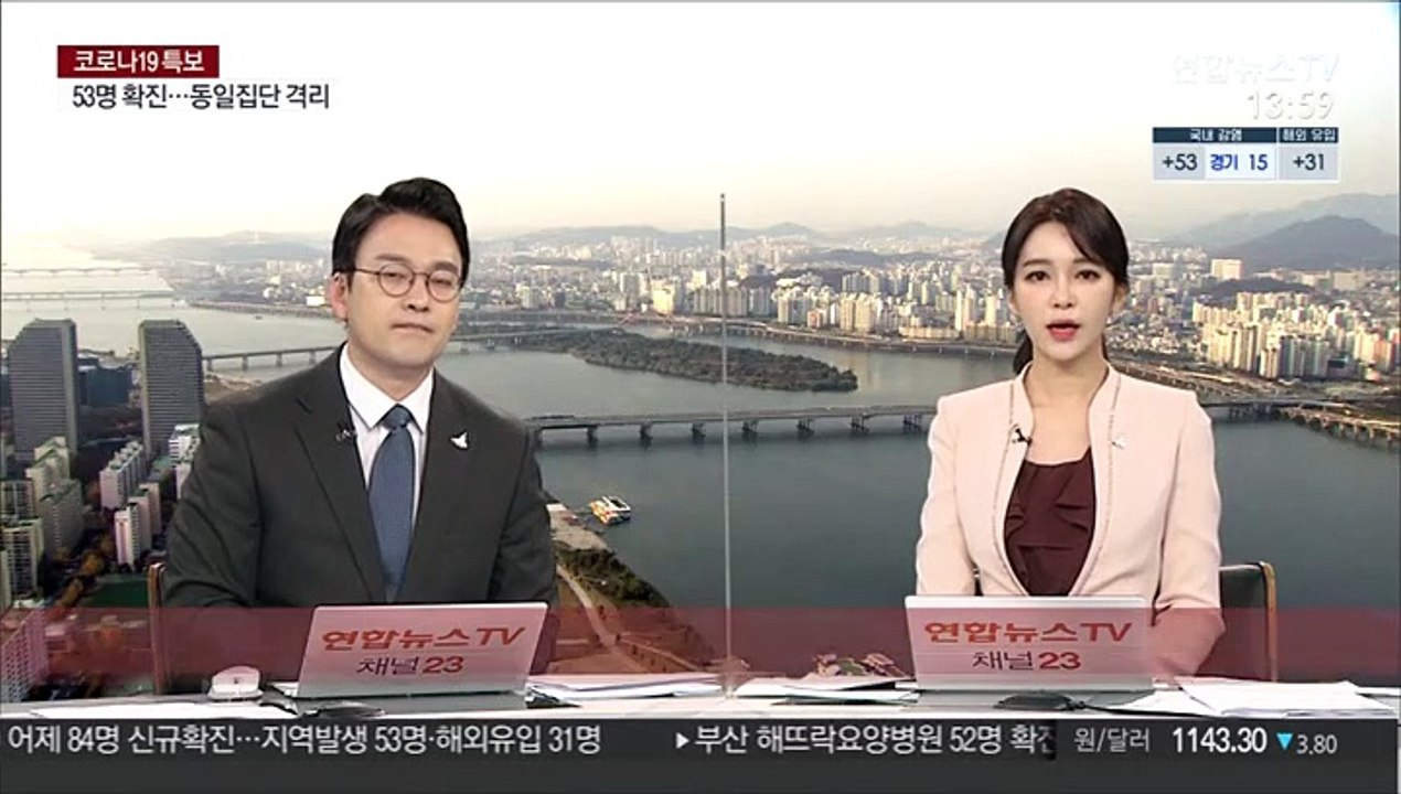 네덜란드서 '코로나 재감염' 첫 사망자 나와
