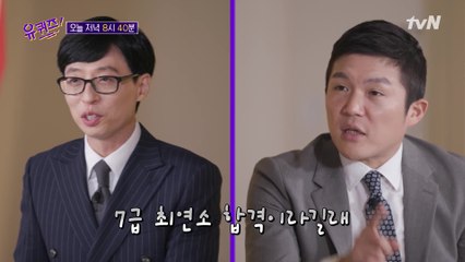 [선공개] 만 20세에 7급 공무원 합격☆ 자기님의 mini(?) 합격 부적 공개!