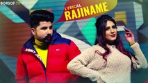 Rajiname (Full Lyrical Video Song) Palwinder Tohra - Afsana Khan- Latest Punjabi Songs 2020 - LYRICS