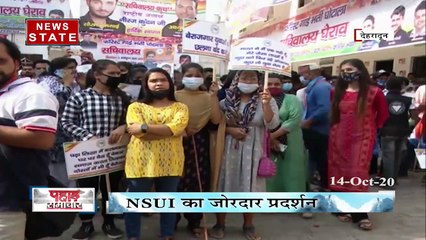 Uttarakhand: त्रिवेंद्र कैबिनेट की बैठक, स्कूल खोलने पर हो सकती है चर्चा