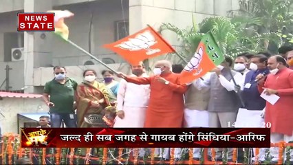 आपके मुद्दे: एमपी उपचुनाव का दंगल तेज, BJP के रथ में सिंधिया को नहीं मिली जगह