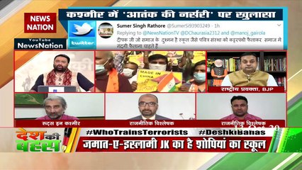 फारुख अब्दुल्ला पर बीजेपी FIR करके दिखाए: वकार एच भट्टी