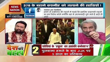 फारूक अब्दुल्ला का चीन-पाकिस्तान प्रेम पुश्तैनी चला आ रहा है, भारत को बर्बाद करने की रचा है साजिश: सुशील पंडित