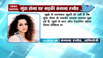 कंगना रनौत ने उद्धव सरकार को कहा गुंडा सरकार, बार-रेस्टोरेंट खोले लेकिन मंदिर नहीं