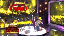 ไมค์หมดหนี้ตั้งตัว EP.85 5 ตุลาคม 2561 (5/5)
