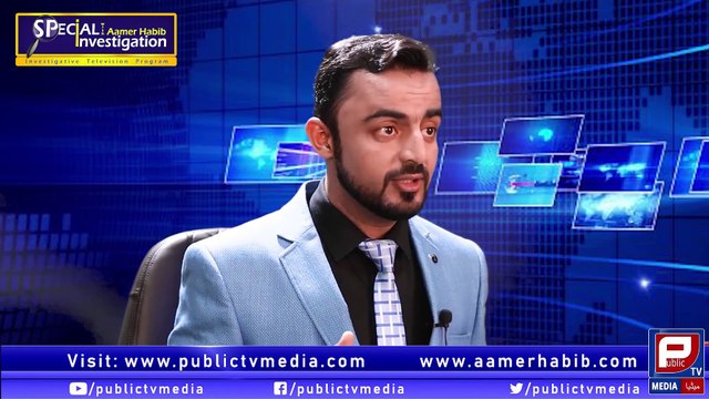 How to Become News Reporter Aamer Habib Best TV Reporter Aamir Habib Public News