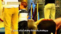 شرح عجيب لحديث ضرب الأطفال على الصلاة وهم أبناء عشر-الشيخ سعيد الكملي ( 240 X 426 )