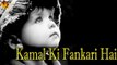 Kamal Ki Fankari Hai | Poetry Junction | Ishqia Shayari | HD Video