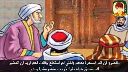قصة القاضي والمرأة العجوز - قصة مؤثرة جداً جداً جداً جداً جداً ( 720 X 1280 )