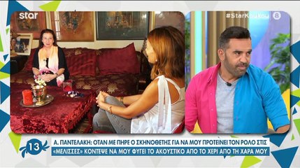 «Ζω ακόμα με τα χρήματα από το Ευτυχισμένοι Μαζί»