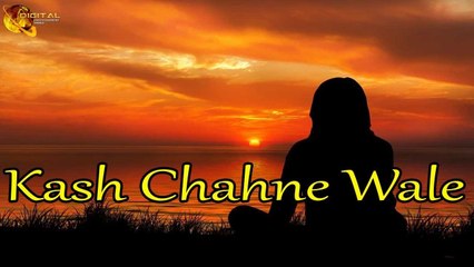 Kash Chahne Wale | Poetry Junction | Ishqia Shayari | HD Video