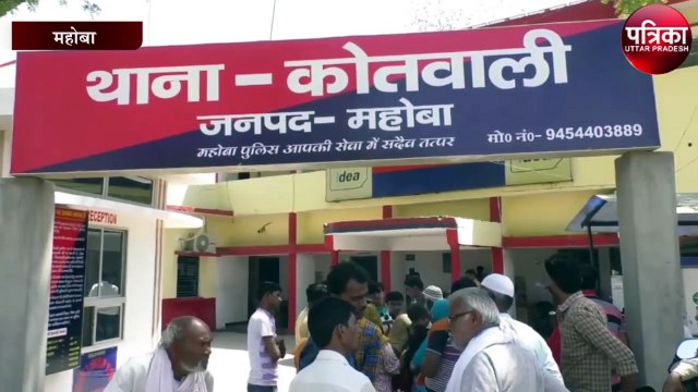 इस हाल में मिला लापता युवक, परिजनों में मचा हड़कंप