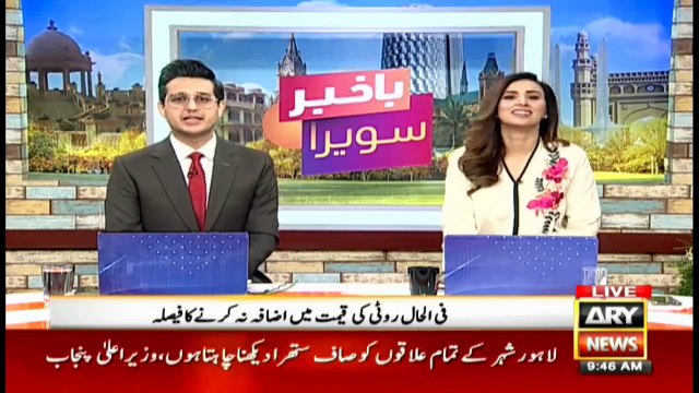 Bakhabar Savera with Shafaat Ali and Madiha Naqvi - 14th - October - 2020