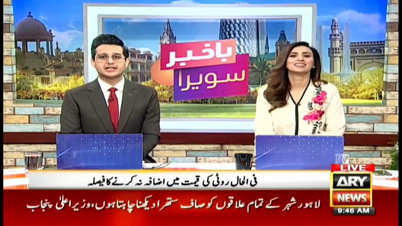 Bakhabar Savera with Shafaat Ali and Madiha Naq...