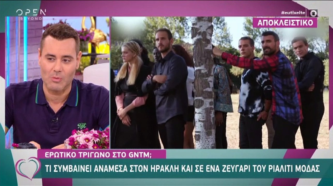 GNTM: Ερωτικό τρίγωνο μέσα στο σπίτι του ριάλιτ...