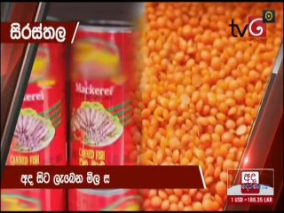 Ada Derana Lunch Time News 14-10-2020