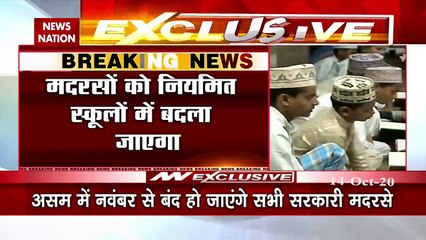 All Madrasas in Assam will be closed from November