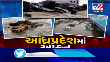 Incessant rain paralyzed Vishakhapatnam, 1 died after car stuck in rain water