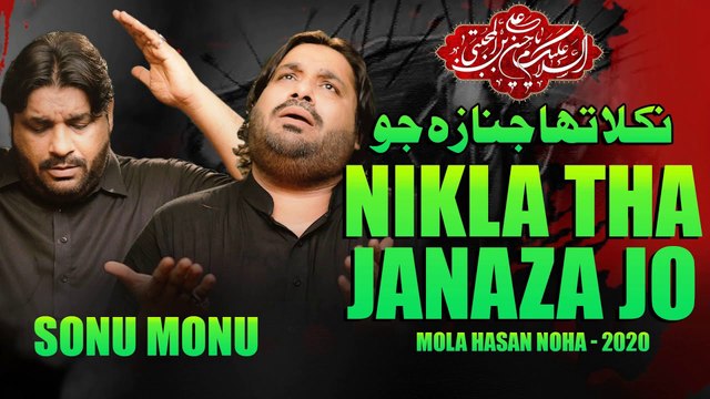 NIKLA THA JANAZA JO - Sonu Monu Nohay 2020 - New Noha 2020 - 28 Safar Noha - Imam Hasan Noha 2020