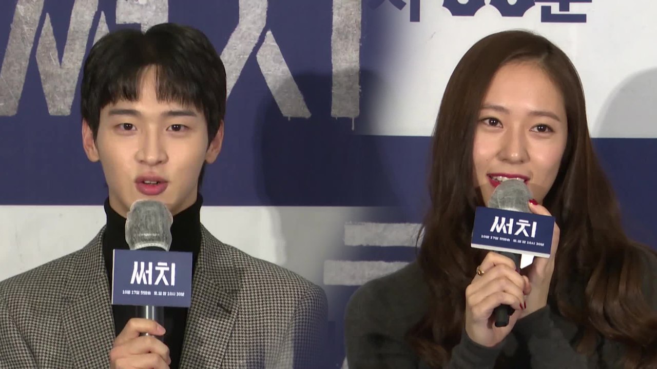 배우들이 꼽은 밀리터리 스릴러 ′써치′ 관전 포인트!