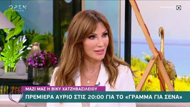 Κατερίνα Καινούργιου: Σαστίσαμε με τις αποκαλύψεις για τον αγαπημένο της!