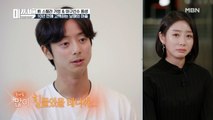 前 스텔라 가영 & 야구선수 동생의 10년 만에 고백하는 남매의 아픔