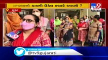 Poor ventilation irk residents of Vesu area's Suman Awas houses, Surat- TV9News