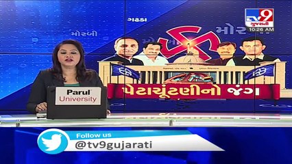 Dissatisfied with Kiritsinh Jadeja, Karjan Congress workers demand to allot ticket to local leader