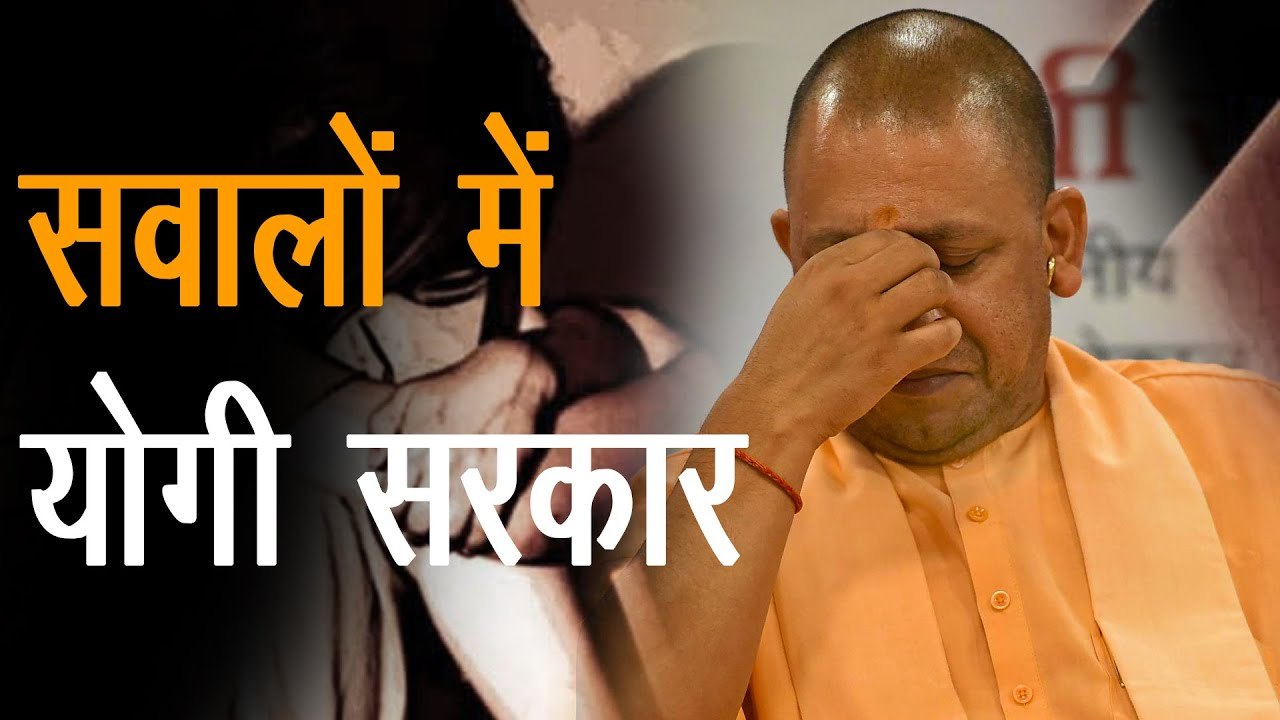 महिलाओं की सुरक्षा को लेकर फिर सवालों के घेरे म...