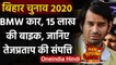 Bihar Assembly Elections 2020: 5 साल में Tej Pratap Yadav की संपत्ति 50 लाख बढ़ी | वनइंडिया हिंदी
