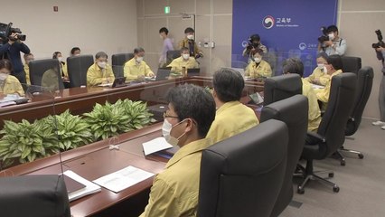 유은혜 "원격수업 학습격차 우려 해소 위해 적극 노력해야" / YTN