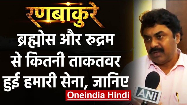 India-China Tension: BrahMos-Rudram Missile के Testing पर क्या बोले DRDO Chief ? | वनइंडिया हिंदी