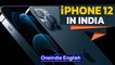 Apple iPhone 12 price and availability in India | Oneindia News