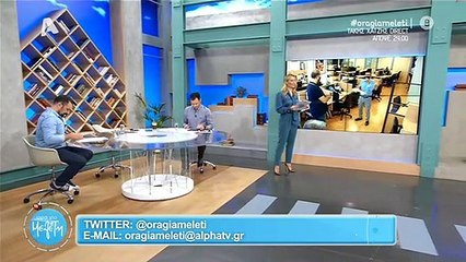 Μελέτη: Έπαιρνε τηλέφωνο την Μενεγάκη και δεν πάει ο νους σας για ποιο λόγο!