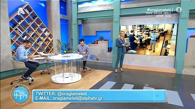 Μελέτη: Έπαιρνε τηλέφωνο την Μενεγάκη και δεν πάει ο νους σας για ποιο λόγο!