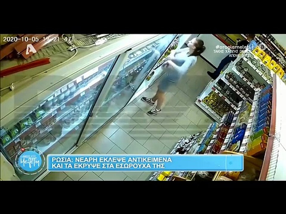 Θα πάθετε πλάκα όταν μάθετε τι κατοικίδιο έχει...