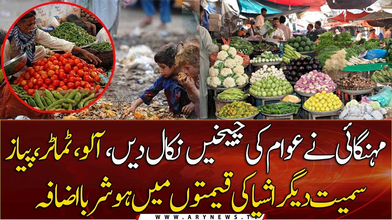 CPI Inflation rises faster than expected